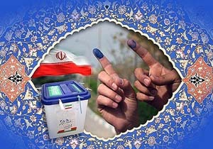 پایان زمان تبلیغات داوطلبان و شمارش معکوس برای انتخابات