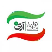 مصرف کالای خارجی باید به عنوان یک ضدارزش تلقی شود