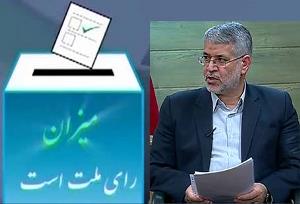 برپایی ۷۰۸ شعبه اخذ رأی برای دور دوم انتخابات مجلس