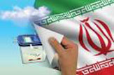 ۷۶۹ شعبه اخذ رأی  فردا آرای مردم لرستان را جمع آوری می کند