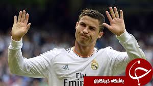 رونالدو دیدار مقابل سوسیداد را از دست داد
