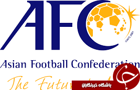رای AFC در خصوص میزبانی ایران از عراق