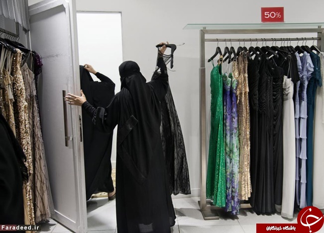 عکس/ پیدا و پنهان وضعیت زنان در عربستان سعودی