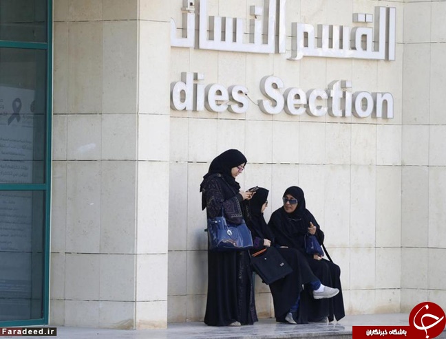 عکس/ پیدا و پنهان وضعیت زنان در عربستان سعودی