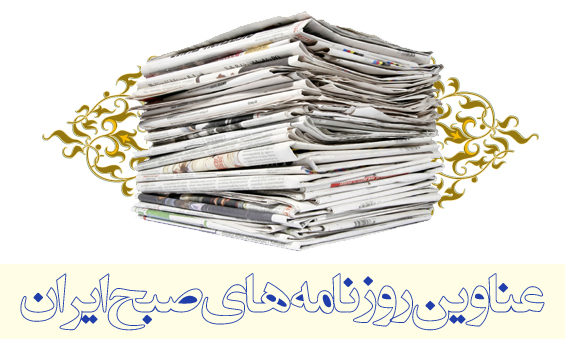 از                                  تا