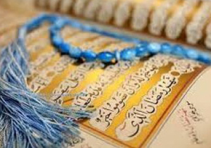 طرح ملی تربیت حافظان قرآن کریم در اصفهان