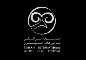 زمان اکران فیلم‌های جشنواره بی کلام تهران مشخص شد + فیلم
