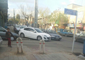 بسته