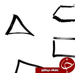 کشف راز نقاشی هایی که حین صحبت تلفنی می کشیم!