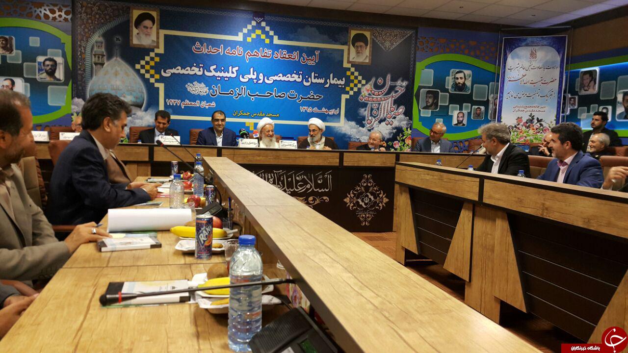 تشکیل پرونده الکترونیک سلامت برای تمام قمی&zwnj;ها