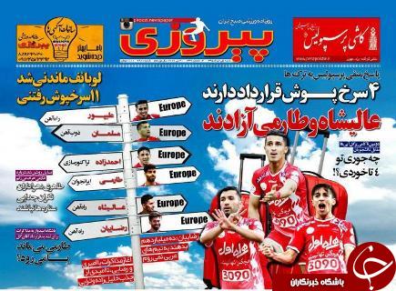 از جدایی 11 پرسپولیسی تا بی&zwnj;مهری به حجازی و قهرمانی فرنگی&zwnj;کاران