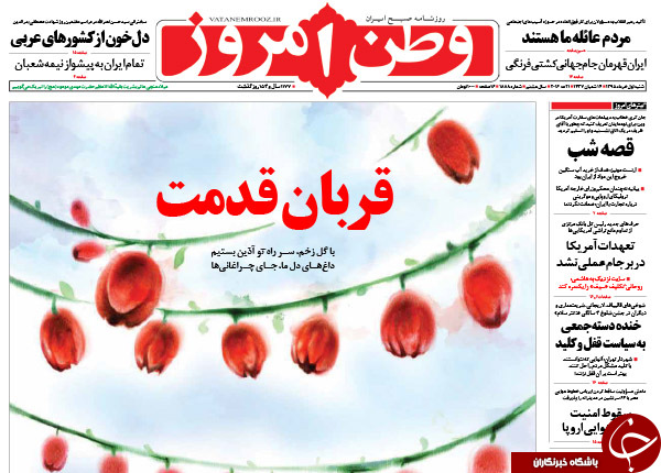 از طعنه قالیباف به روحانی تا گم شدن پرونده دکل گم شده!
