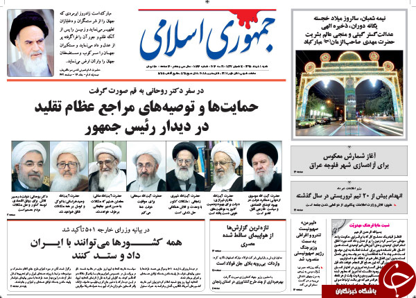 از طعنه قالیباف به روحانی تا گم شدن پرونده دکل گم شده!