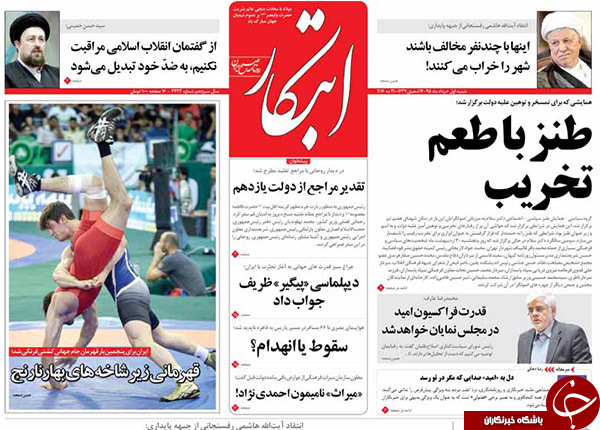 از طعنه قالیباف به روحانی تا گم شدن پرونده دکل گم شده!