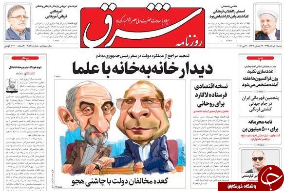 از طعنه قالیباف به روحانی تا گم شدن پرونده دکل گم شده!