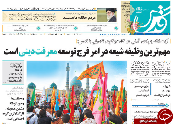 از طعنه قالیباف به روحانی تا گم شدن پرونده دکل گم شده!
