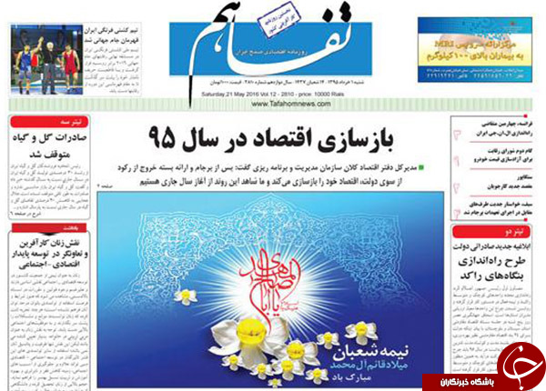 از طعنه قالیباف به روحانی تا گم شدن پرونده دکل گم شده!