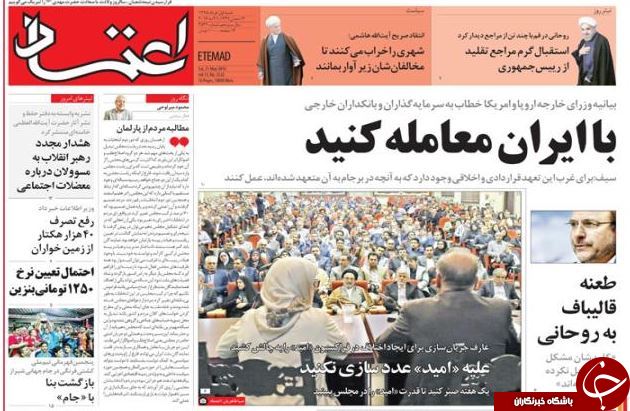 از طعنه قالیباف به روحانی تا گم شدن پرونده دکل گم شده!