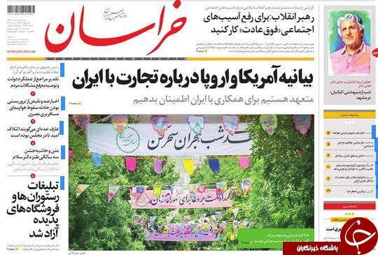 از طعنه قالیباف به روحانی تا گم شدن پرونده دکل گم شده!