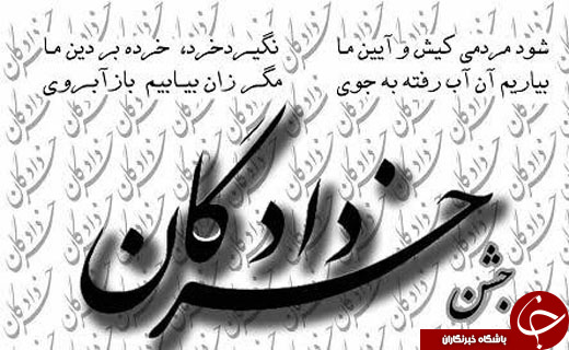 لباس عروس دلیل شکست &laquo;تیمور لنگ&raquo;