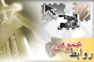 برگزاری جلسه کارگروه روابط عمومی و تبلیغات شورای راهبردی زنان فرهیخته در زاهدان
