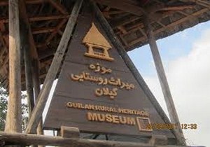 هر 10 روز یک موزه در کشور
