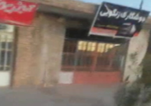 کمربندی که باعث تعطیلی مغازه ها شد! + فیلم
