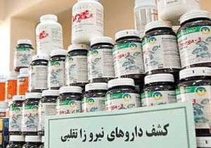 مکمل‌های داخلی آلوده به کورتون است !