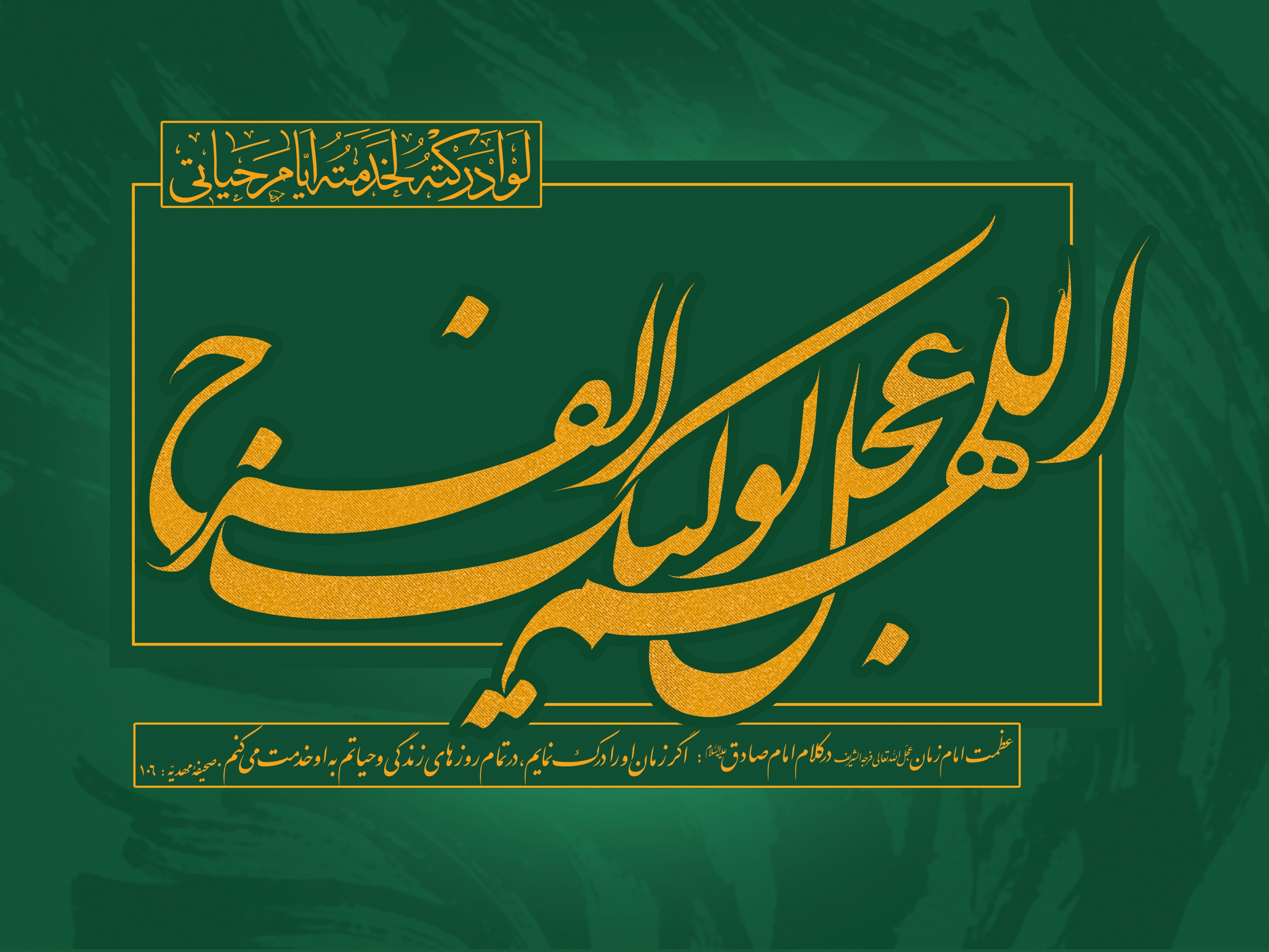 پیامک های تبریک به مناسب نیمه شعبان