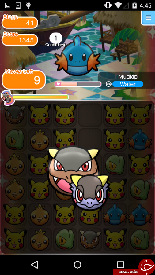 دانلود بازی پرطرفدار Pok&eacute;mon Shuffle Mobile