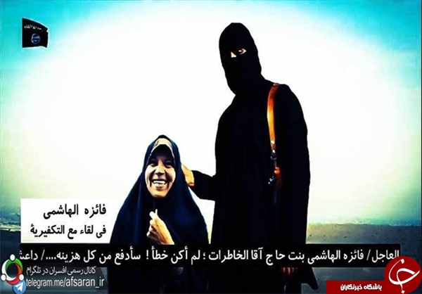 دیدار &laquo;فائزه&raquo; و داعشی&zwnj;ها/ عکس فائزه هاشمی و بهائیان فتوشاپ از آب درآمد+تصاویر