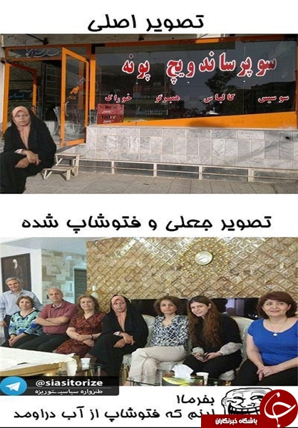 دیدار &laquo;فائزه&raquo; و داعشی&zwnj;ها/ عکس فائزه هاشمی و بهائیان فتوشاپ از آب درآمد+تصاویر