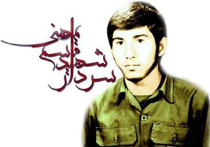 رونمایی از کتاب زندگی شهید قاسم مدهنی