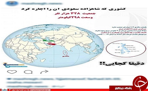 علی دایی و کریم باقری مقصر قطع رابطه مالدیو با ایران هستند!+تصاویر