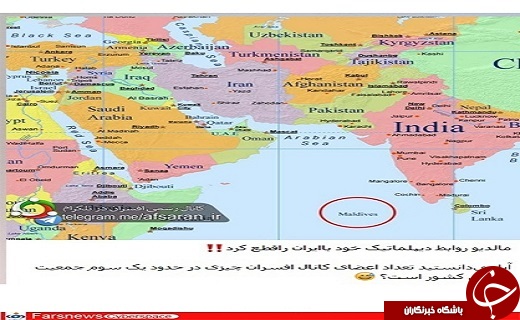 علی دایی و کریم باقری مقصر قطع رابطه مالدیو با ایران هستند!+تصاویر
