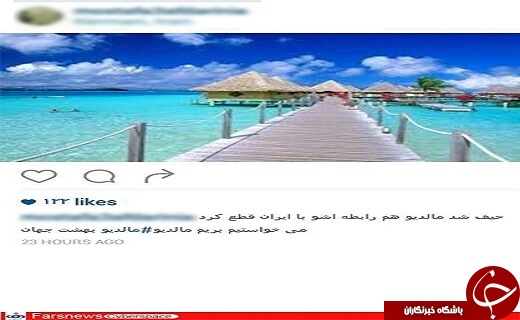 علی دایی و کریم باقری مقصر قطع رابطه مالدیو با ایران هستند!+تصاویر