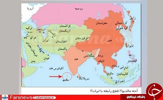 علی دایی و کریم باقری مقصر قطع رابطه مالدیو با ایران هستند!+تصاویر