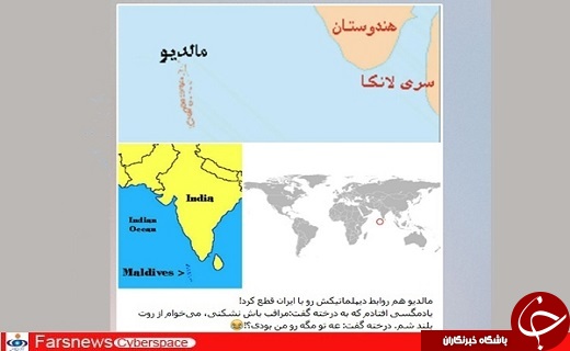علی دایی و کریم باقری مقصر قطع رابطه مالدیو با ایران هستند!+تصاویر
