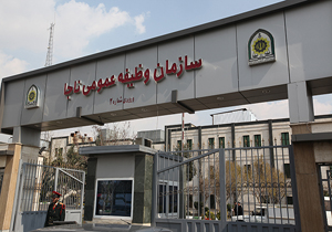 ثبت نام طرح جریمه مشمولان غایب از اول خرداد ماه