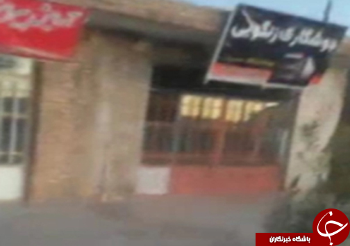 شهروندخبرنگار ؛کمربندی که باعث تعطیلی مغازه ها شد! + فیلم