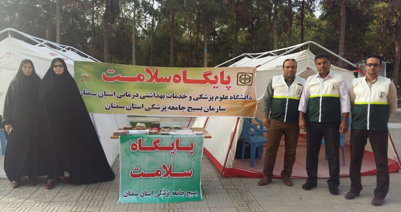 برپایی ایستگاه سلامت در سمنان