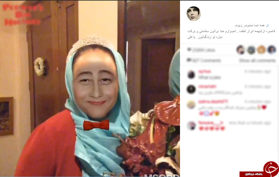 بزرگترین جنگل زردآلو/ تبدیل گوشی به ماوس کامپیوتر/ تصاویر زیرخاکی/ تشکر بهنوش بختیاری در اینستاگرام