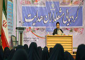 ایجاد گروه های اجتماعی فعال تولید کننده پیام حق در فضاي مجازي