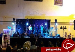 جشن روز جوان در بویین زهرا