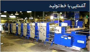 اشتغال نسبت به افزایش تولید الویت دارد