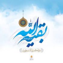برگزاری مراسم جشن نیمه شعبان در مسجد گلشن گرگان