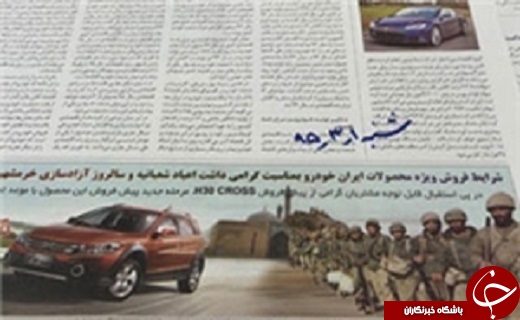 لطفاً از حریم این مردان خاکی&zwnj;پوش فاصله بگیرید!