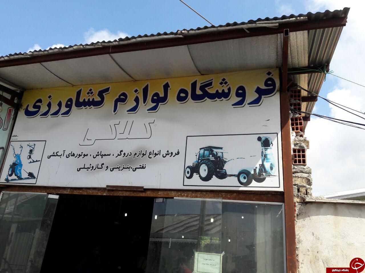 چرخش صنعت با چرخ کارآفرین + تصاویر