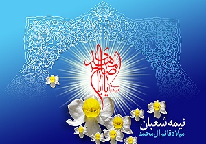 برگزاری 73جشن" و "نشست تخصصی" در کرمانشاه