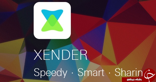 انتقال سریع فایل ها با نرم افزار Xender+ دانلود